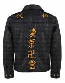 Tokyo Manji Gang Tokyo Revengers Jacket